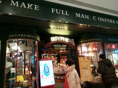 -矢量咖啡(万象汇店)
