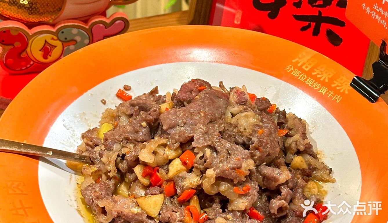 这个春节🧧来湘辣辣吃团圆饭啦❗️❗️