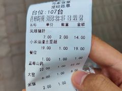 -马家饭堂(南街薰酱店)