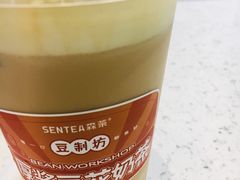 -森茶(湛江万达店)
