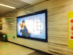 -一品天下(地铁站)