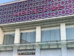 -堂会·KTV·自助餐·团建聚会(天河店)