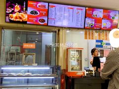 大堂-庆丰包子铺(田村店)