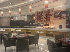 -元一希尔顿酒店·鲜切牛肉火锅禅自助餐厅