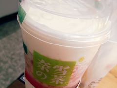 霸气芝士草莓-奈雪的茶(石家庄万象城店)