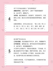 -杭州贝瑞斯美华妇儿医院·早孕·产检·儿科