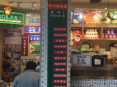 门面-美芝莲(东方宝泰店)