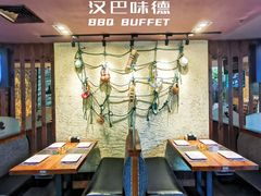 -汉巴味德(大悦城店)