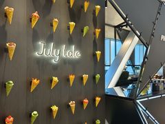 -July tale·可丽饼(德基广场店)