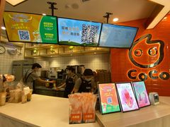 -CoCo都可(北新桥店)