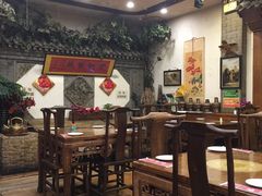 大堂-郭家大院(新源店)