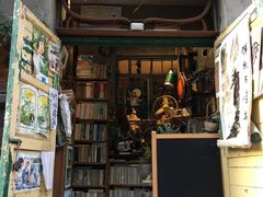-又合书舍