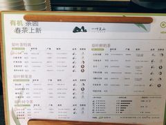 -一叶觅山(半边街店)