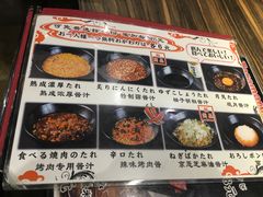 -虎丸烧肉(新大陆广场店)