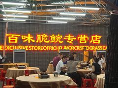 -红日饭店(裕隆三路店)