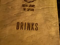 -船长酒吧 The Captain