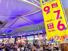 -和信广场(狮山店)