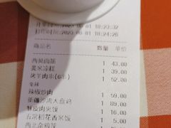 -西贝(东方路店)