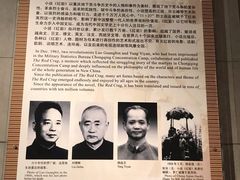 -红岩魂陈列馆