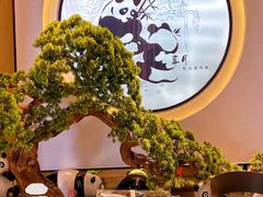 -享月汤皇·海鲜小火锅·聚会(曲江创意谷店)