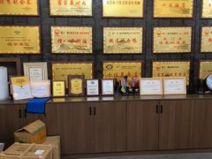 -杨记新泉美食