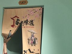 -云中鱼蒸汽石锅鱼(川沙百联店)