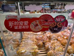 -BreadTalk面包新语·烘焙蛋糕(东方雅苑店)