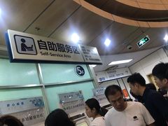 -杭州市第三人民医院