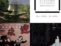 -成都当代影像馆