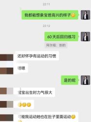 -爱尔乐美孕产瑜伽·普拉提