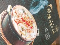 -潮十三潮汕砂锅粥(高新四路大都荟店)