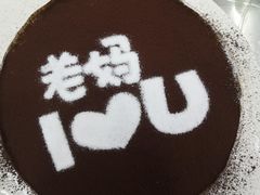 -爱之旅diy烘焙坊(西直门店)