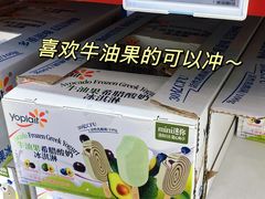 -山姆会员商店(上海浦东店)