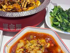 -蟹宗蟹(润达国际五楼店)