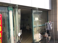 -弄堂面馆(金运路店)