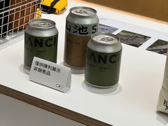 零售区-SAANCI山池咖啡(海上世界文化艺术中心店)