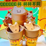 你拆我是谁🐶🐱盲盒咖啡太萌啦