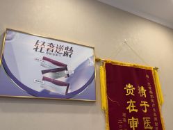 -More摩尔医美の注射线雕光电中心