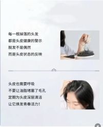 -Bollins波林丝•专研护发中心