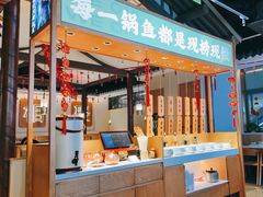 -周渝食惦酸菜鱼(青浦店)