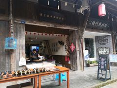 门面-樊三嬢手工甜水面(大邑安仁店)