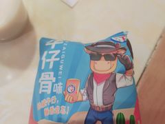 -老佛爷炭火蛙锅直营(清滨路总店)