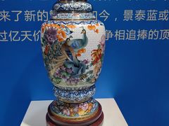 -瑞象国艺馆