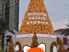 -佛罗伦萨小镇广佛名品奥特莱斯(疏港路店)