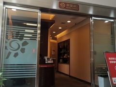 -招商银行(武汉积玉桥支行)