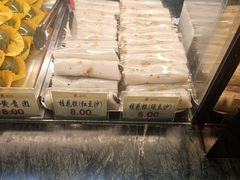 -四宜糕团店(南大街店)