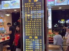 -桂园白粥·潮汕老味道
