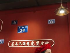 -小饕荟雅安贡椒鱼鲜馆(广福桥店)