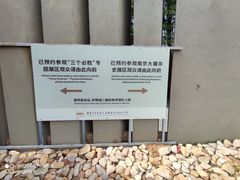 -侵华日军南京大屠杀遇难同胞纪念馆
