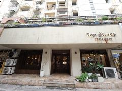 -Ten Olives甜点